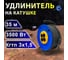 Удлинитель на катушке ПРОВОДНИК Профи (четыре розетки) КГТП 3x1,5, 35 м P31535PRO 2