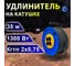 Удлинитель на катушке ПРОВОДНИК Профи (четыре розетки) КГТП 2x0,75, 35 м P207535PRO 2
