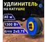 Удлинитель на катушке ПРОВОДНИК Профи (четыре розетки) КГТП 2x0,75, 40 м P207540PRO 2