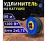 Удлинитель на катушке ПРОВОДНИК Профи (четыре розетки) КГТП 2x0,75, 60 м P207560PRO 2