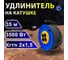 Удлинитель на катушке ПРОВОДНИК Профи (четыре розетки) КГТП 2x1,5, 35 м P21535PRO 2