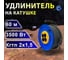 Удлинитель на катушке ПРОВОДНИК Профи (четыре розетки) КГТП 2x1,5, 60 м P21560PRO 2
