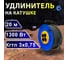 Удлинитель на катушке ПРОВОДНИК Профи (четыре розетки) КГТП 3x0,75, 20 м P307520PRO 2