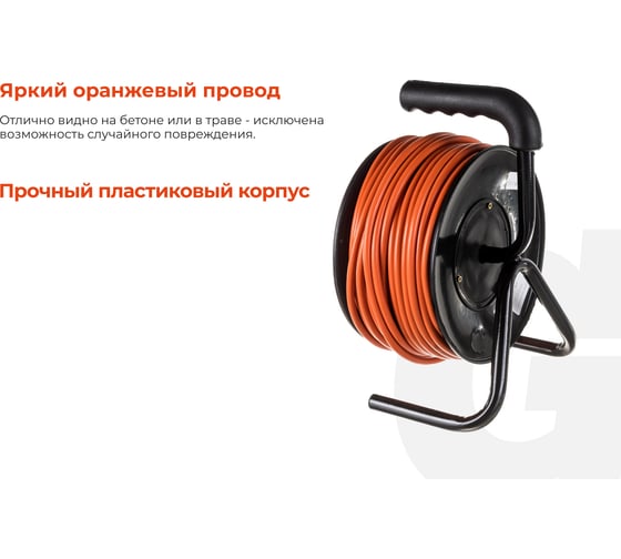 Удлинитель Gigant ПВС 3x2,5 50м на катушке 80076