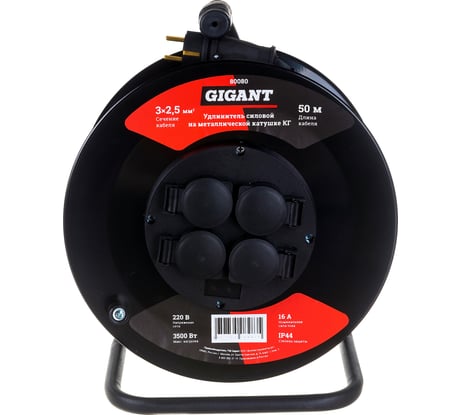 Силовой удлинитель Gigant на металлической катушке КГ 3x2,5 50 м 80080