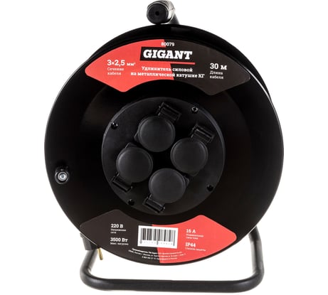 Силовой удлинитель Gigant на металлической катушке КГ 3x2,5 30 м 80079
