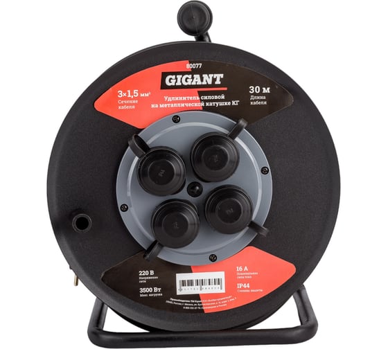 Силовой удлинитель Gigant на металлической катушке КГ 3x1,5 30 м 80077