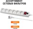 Сетевой фильтр TDM ELECTRIC удлинитель удлинитель с выключателем СФ-06В, 6 гнезд, 1,5 метра, с заземлением, ПВС 3х0,75мм2 10А/250В белый SQ1304-0019 6