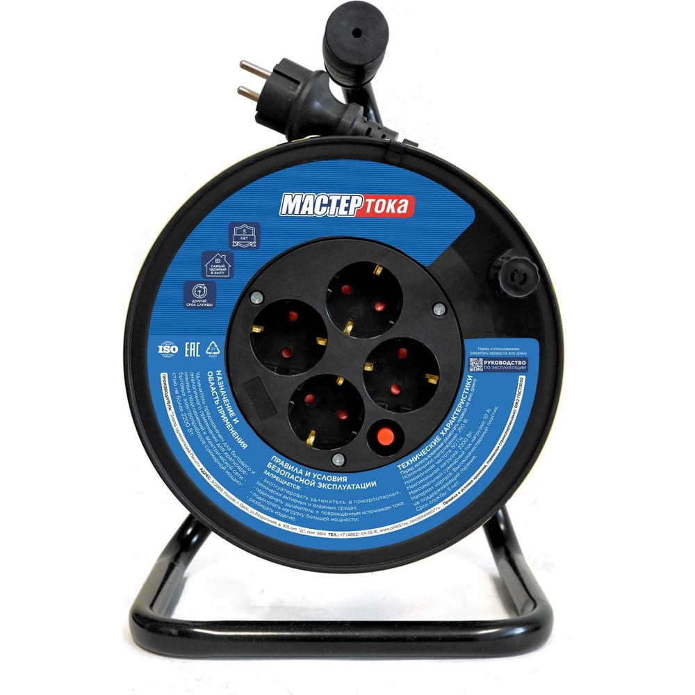 Удлинитель-катушка Мастер Тока КГТТбм 3x2,5 черн 4гн 50м с/з ВПК ...