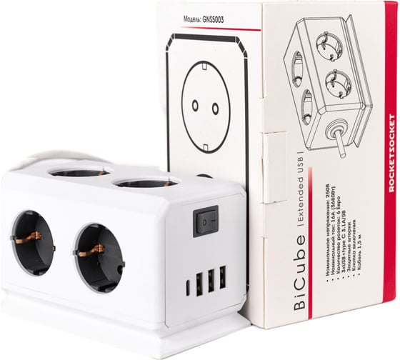 Удлинитель ROCKETSOCKET BiCube Extended 6 Euro 16A, 4 USB 3A+C с блоком 5В/3.1А, кабель 1,5 м  цвет белый GNS5003