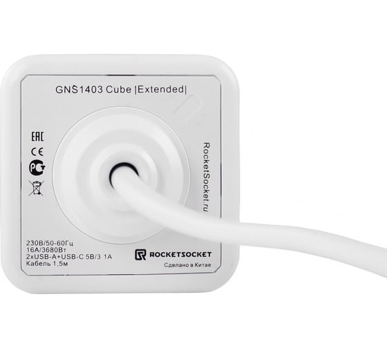 Удлинитель ROCKETSOCKET Cube Extended 5 Euro 16A, кабель 1,5 м  цвет серый GNS1403