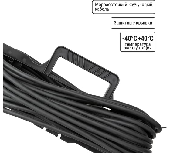 Силовой удлинитель-шнур на рамке TDM ELECTRIC каучук, КГ, IP44, штепс. гнездо с/з, 3700 Вт, 10м Народный SQ1307-0231