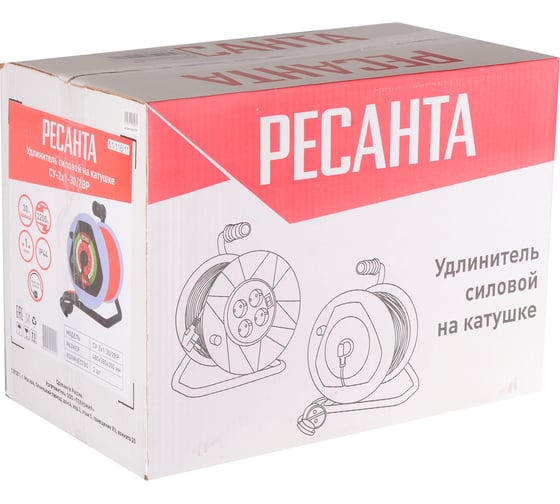 Силовой удлинитель Ресанта на катушке, СУ-2x1-30/2ВР (1 розетка, IP44) 61/118/11