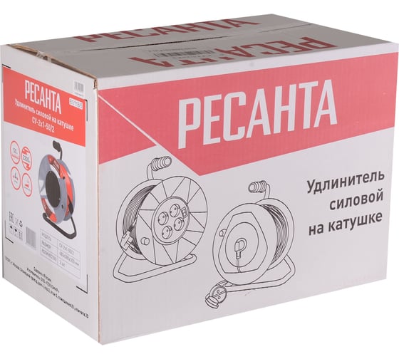 Силовой удлинитель Ресанта на катушке, СУ-2x1-50/2 (с выкл., 4 розетки) 61/118/5