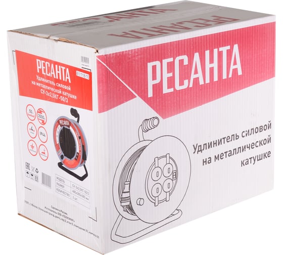 Силовой удлинитель Ресанта на металлической катушке, СУ-3x2,5КГ-50/3 (с выкл., 4 розетки, IP44) 61/118/10
