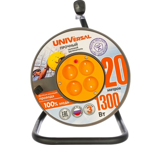 Силовой удлинитель UNIVersal ВЕМ-250 термо ПВС 2*0,75 20м 9634146