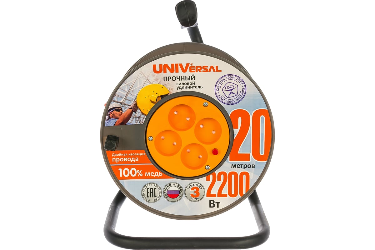 Силовой удлинитель UNIVersal ВЕМ-250 термо ПВС 2*1 20м 9632896 ...