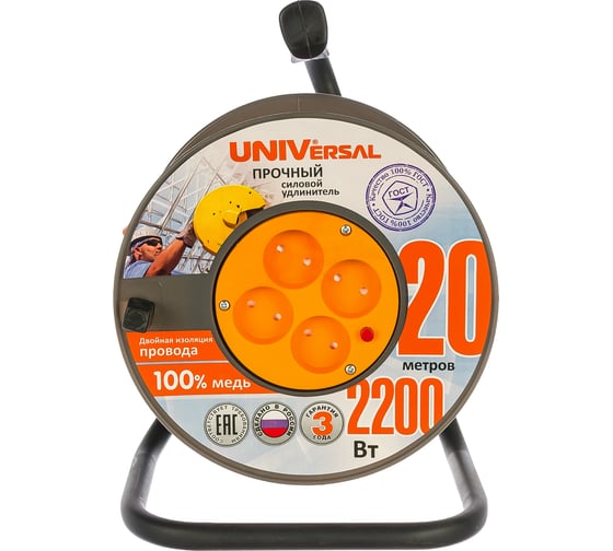 Силовой удлинитель UNIVersal ВЕМ-250 термо ПВС 2*1 20м 9632896