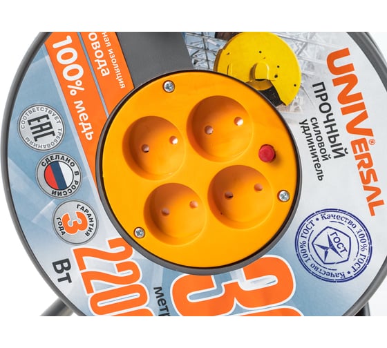 Силовой удлинитель UNIVersal ВЕМ-250 термо ПВС 2*1 30м 9632898