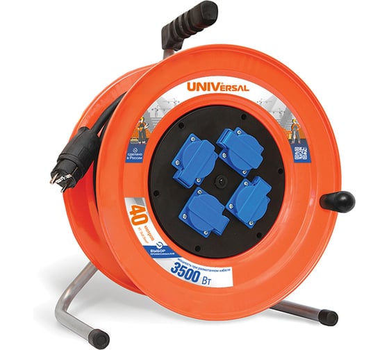 Силовой удлинитель UNIVersal ВЕМ-259 IP-44 термо КГ 3*1,5 40м 9632973