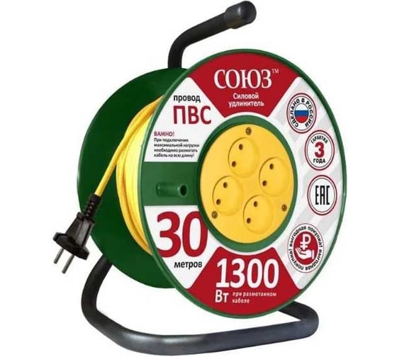 Силовой удлинитель ТМ Союз 4 гнезда 30м 481S-3103