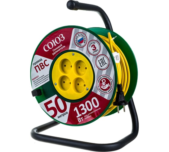 Силовой удлинитель ТМ Союз 4 гнезда 50м 481S-3105