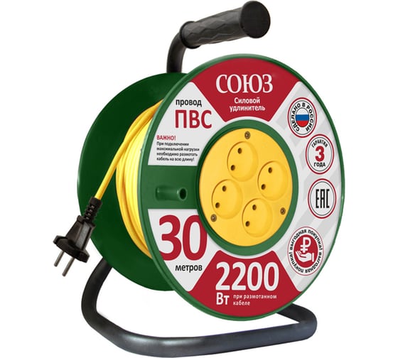 Силовой удлинитель ТМ Союз 4 гнезда 30м 481S-3203