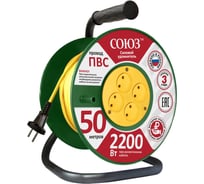 Силовой удлинитель ТМ Союз 4 гнезда 50м 481S-3205