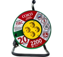 Силовой удлинитель ТМ Союз 4 гнезда, заземление 20м 481S-3402