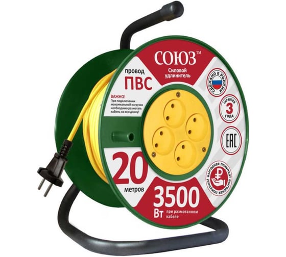 Силовой удлинитель ТМ Союз 4 гнезда 20м 481S-3302