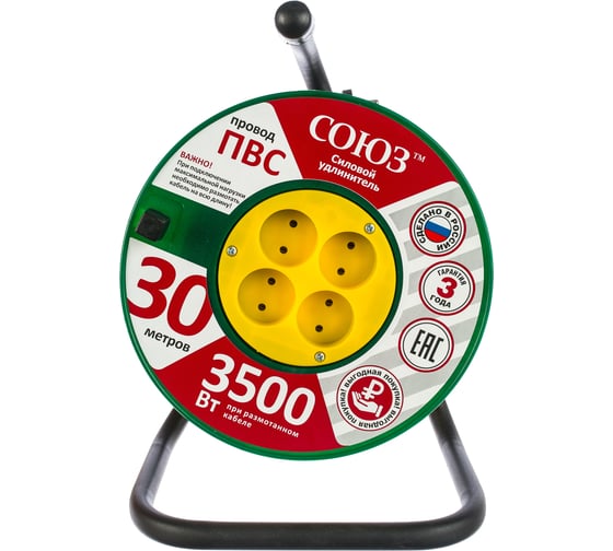 Силовой удлинитель ТМ Союз 4 гнезда 30м 481S-3303