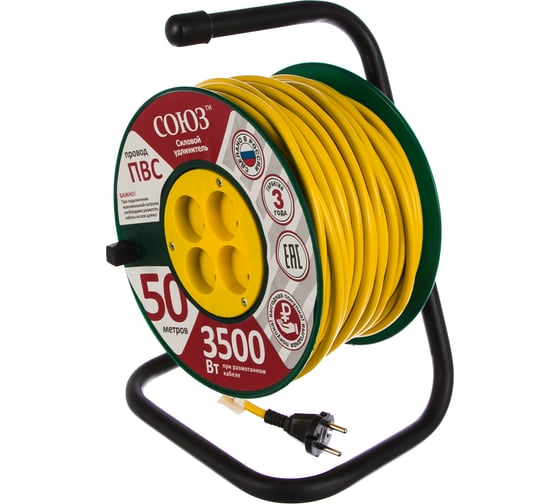 Силовой удлинитель ТМ Союз 4 гнезда 50м 481S-3305