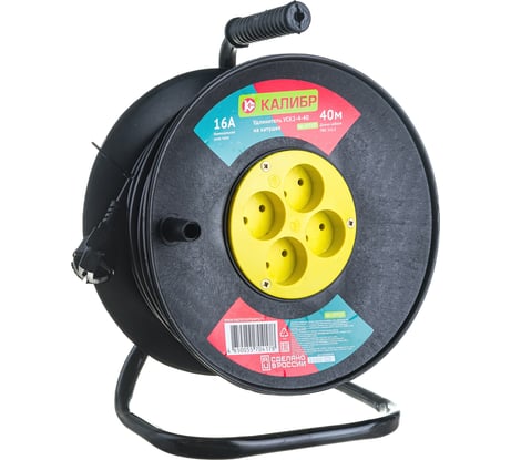Удлинитель на катушке Калибр 40м (2х2,5) 217127