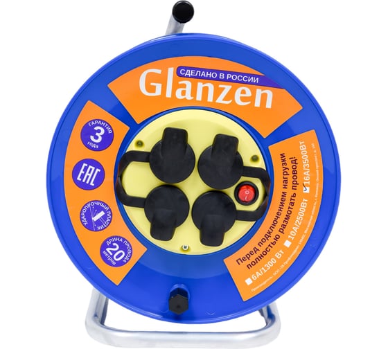 Силовой удлинитель Glanzen на катушке с выкл. 4 гн. КГ 3x1,5 IP44 арт. EB-20-009 КА-00008206