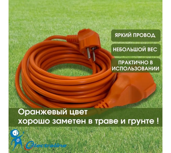 Удлинитель-шнур с 1-й розеткой с заземлением Electraline, с защитой от детей 10м 01640