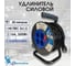 Удлинитель на катушке с защитой от перегрузки, 4 розетки, с заземлением 30м Electraline 49033 2