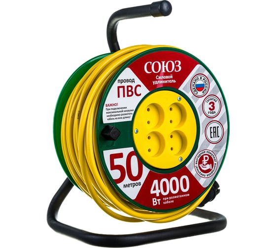 Силовой удлинитель на катушке 4 гн. 50м Союз 481S-3805