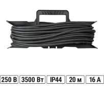 Силовой удлинитель-шнур TDM ELECTRIC на рамке, каучук, КГ, ip44, 3 гнезда с/з, 3700 вт, 20м народный SQ1307-0234