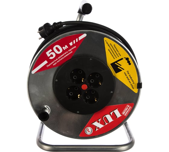 Силовой удлинитель на металлической катушке LUX К4-Е-50 50м 4 розетки с з/к 45150 4606400419471