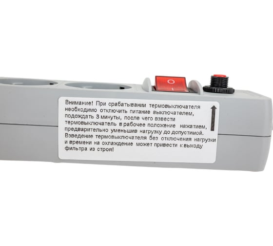Сетевой фильтр ПВС 3*0,75 серый 1,8м UNIVersal 967U-5001