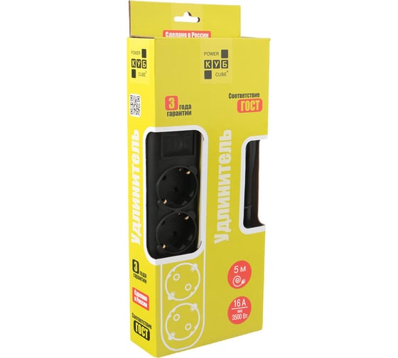 Бытовой удлинитель Power Cube 4р с/з, без выкл. 3500 вт, 16 а, 5 м 3x1,50 черный графит PC-2B-5M