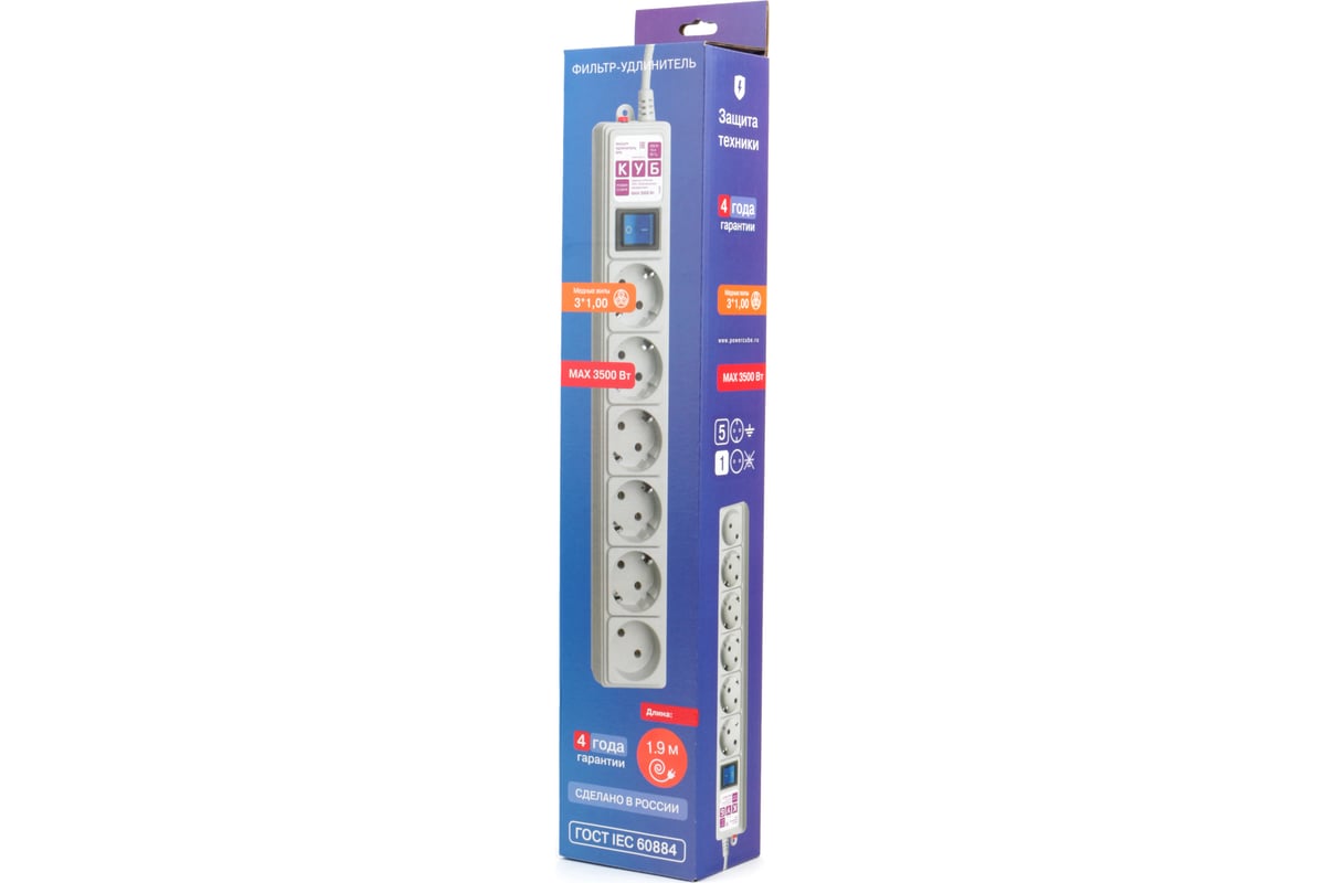 Фильтр-удлинитель Power Cube 1,9 м 6 розеток (серый) 16а/3,5квт SPG6-16 ...