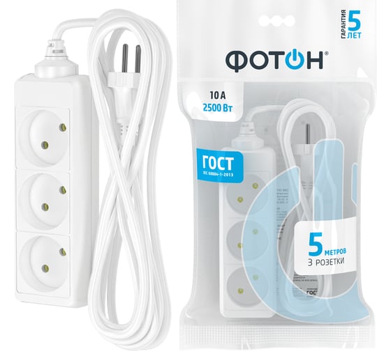 Сетевой удлинитель 1х3, 5м, 10А, белый ФОТОН 10-53 21114