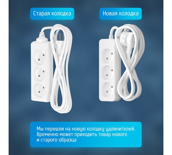 Сетевой удлинитель 1х3, 5м, 10А, белый ФОТОН 10-53 21114