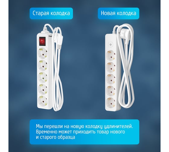 Сетевой удлинитель 1х5, 2м, 16А, с заземлением и выключателем, белый ФОТОН 16-25ЕS 21207