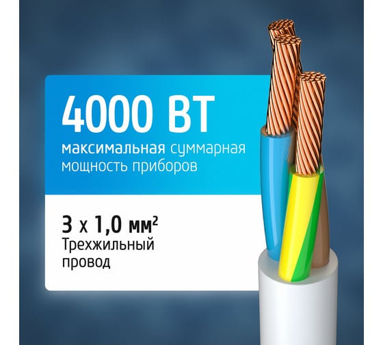 Сетевой удлинитель 1х3, 3м, 16А, с заземлением, белый ФОТОН 16-33Е 11848