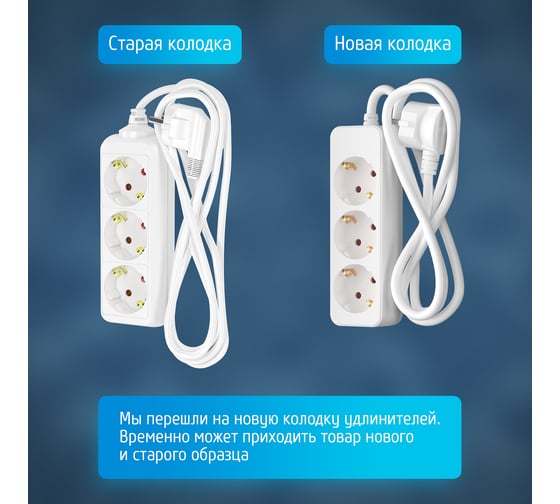 Сетевой удлинитель 1х3, 3м, 16А, с заземлением, белый ФОТОН 16-33Е 11848