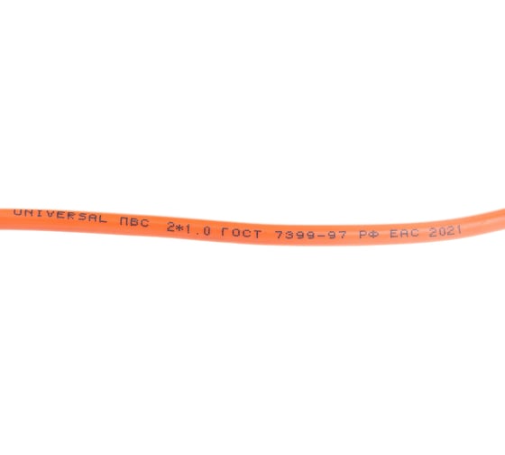 Удлинитель УШ-10 IP-54 рамка ПВС 2x1 10м UNIVersal 9632789