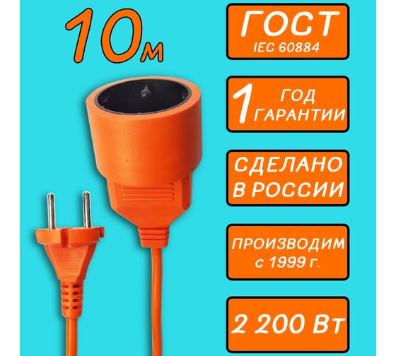 Удлинитель в бухте 10А 1роз. 10м оранж. Power Cube PC-L1-B-10