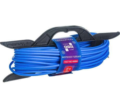 Морозостойкий шнур-удлинитель на рамке 16А 1роз. синий, 20м Power Cube PC-B1-F-20-R